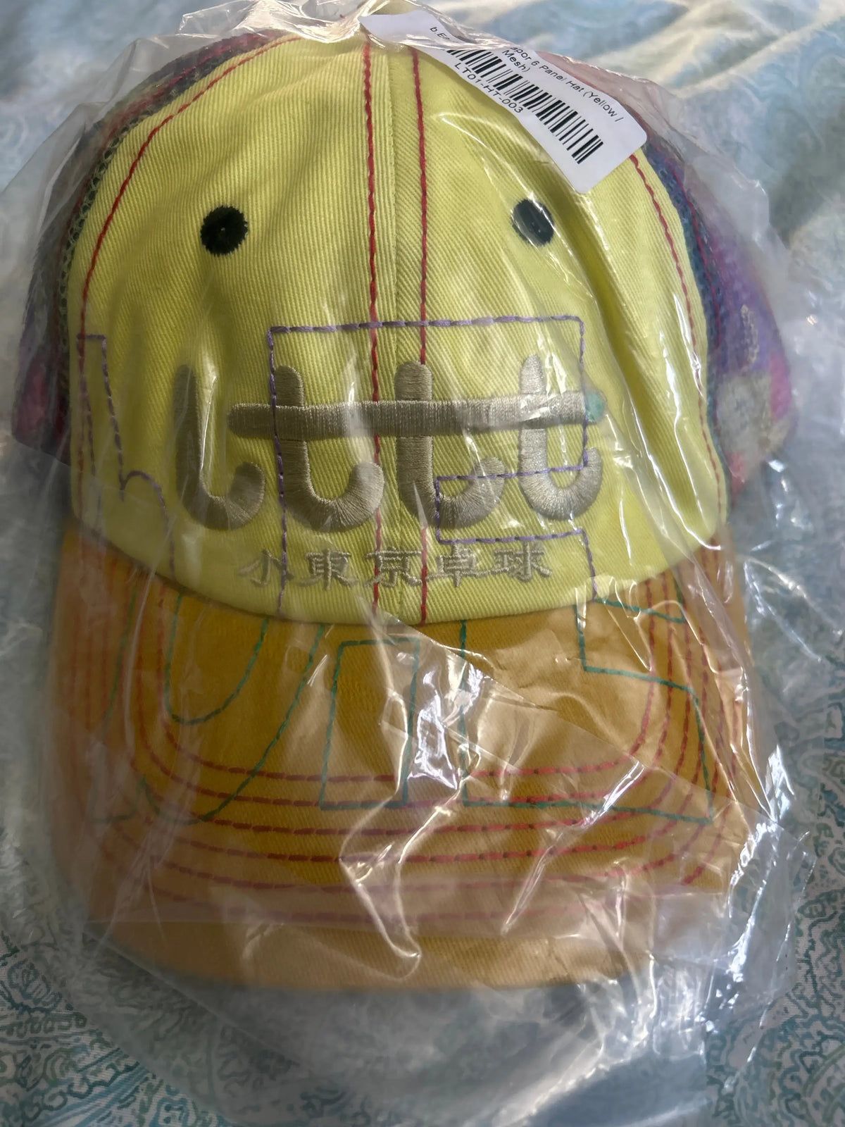 b.Eautiful x Little Tokyo Table Tennis Vapor Hat Yellow Mesh
