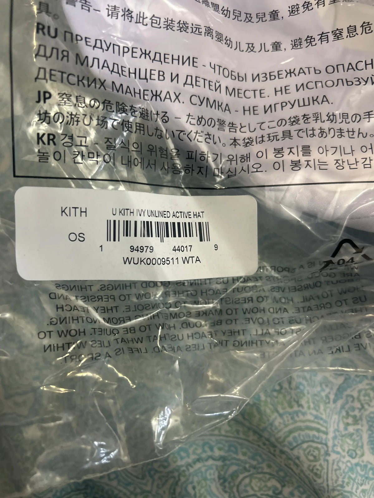 Kith Ivy Strapback Hat White