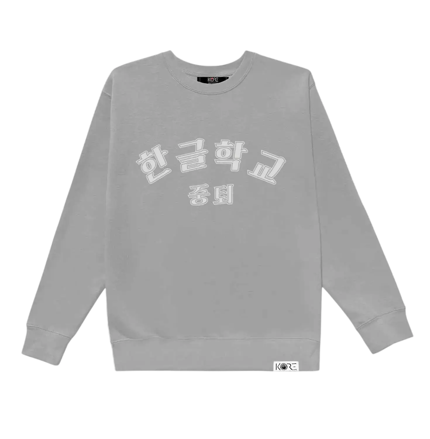 A light gray kore school dropout long sleeve crew sweatshirt with white embroidered korean text and kore logo on collar