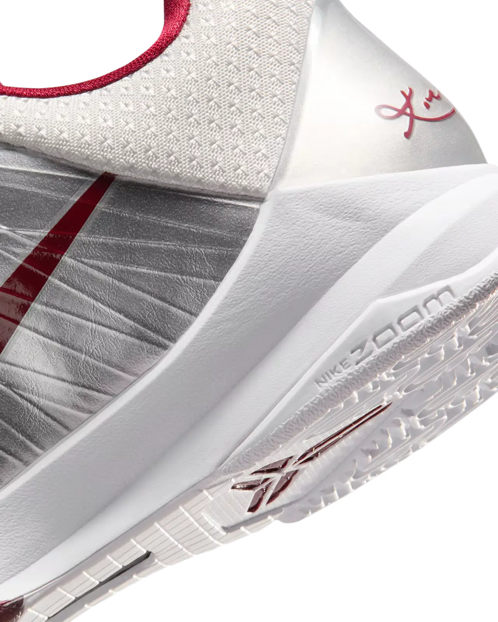 Nike Kobe 5 Protro Lower Merion Aces Away - Sneakers
