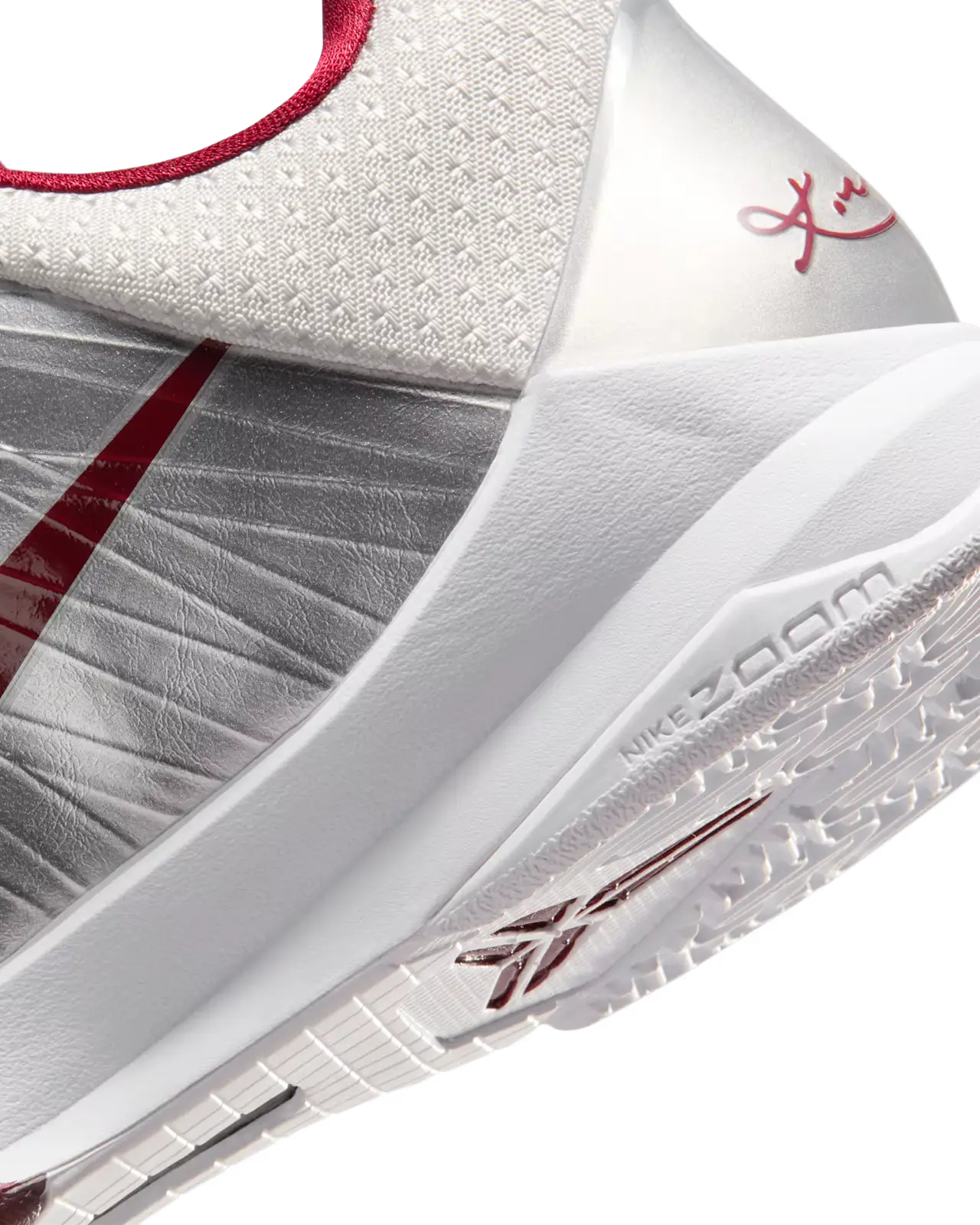 Nike Kobe 5 Protro Lower Merion Aces Away - Sneakers