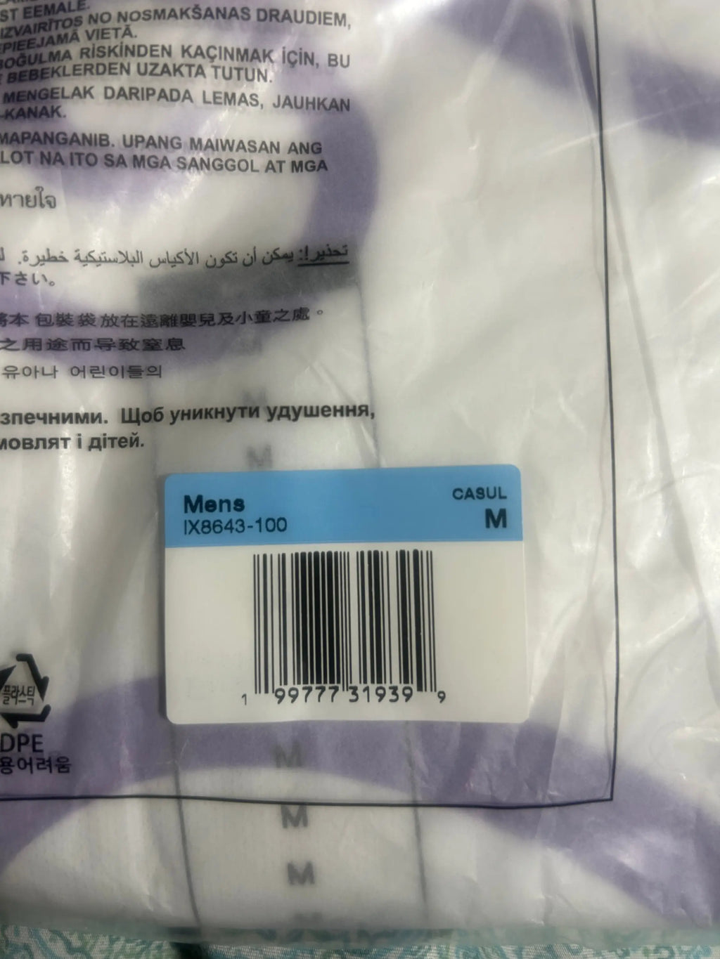 Nike x One Piece Short Sleeve Jersey Medium