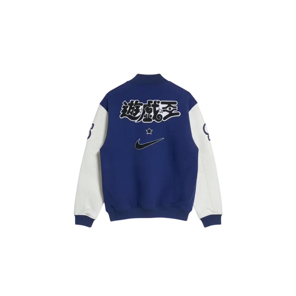 Nike x Yugioh Destroyer Jacket - M