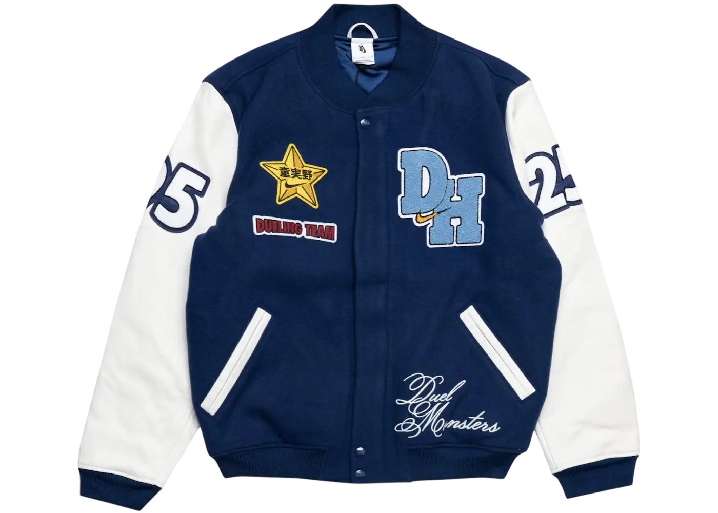 Nike x Yugioh Destroyer Jacket - M