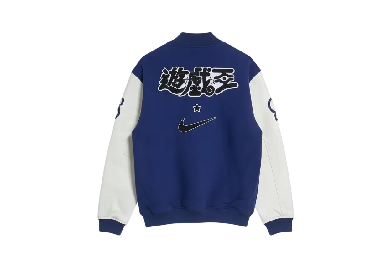 Nike x Yugioh Destroyer Jacket - M