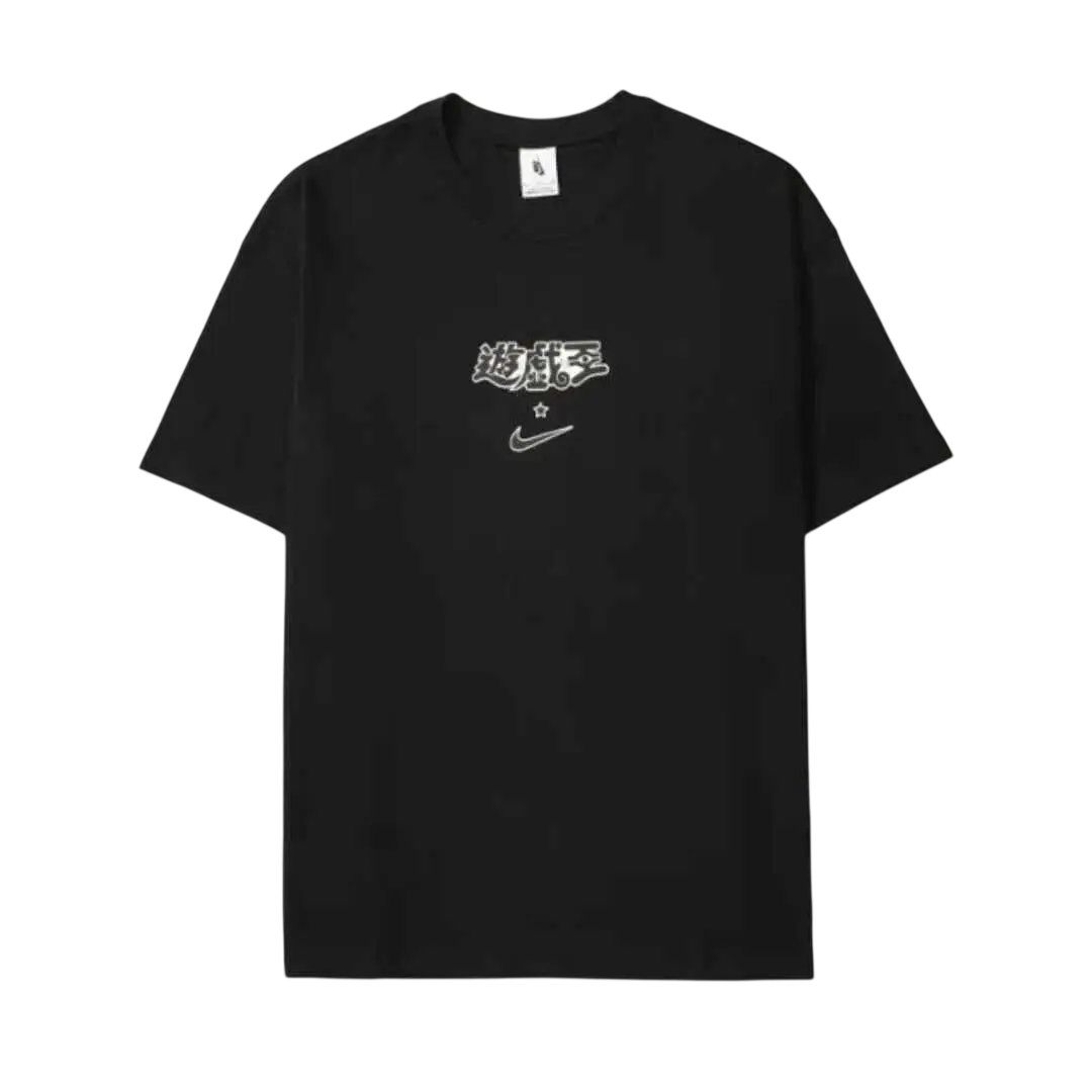 Nike x Yugioh Solo Swoosh T-Shirt Black - M