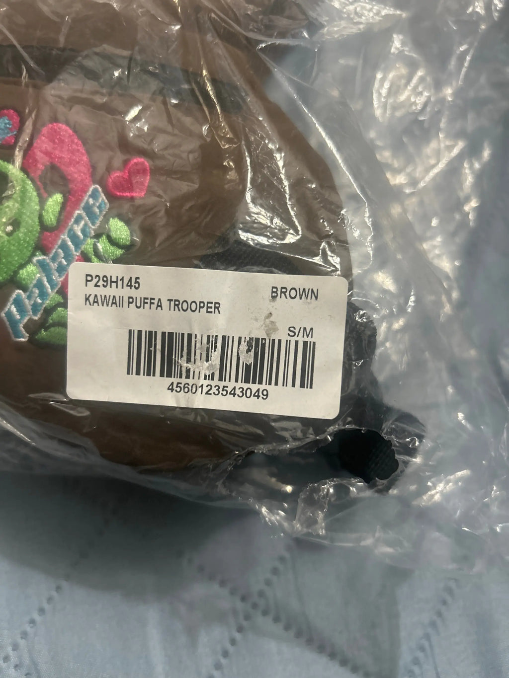 Palace Kawaii Puffa Trooper Brown Small/Medium