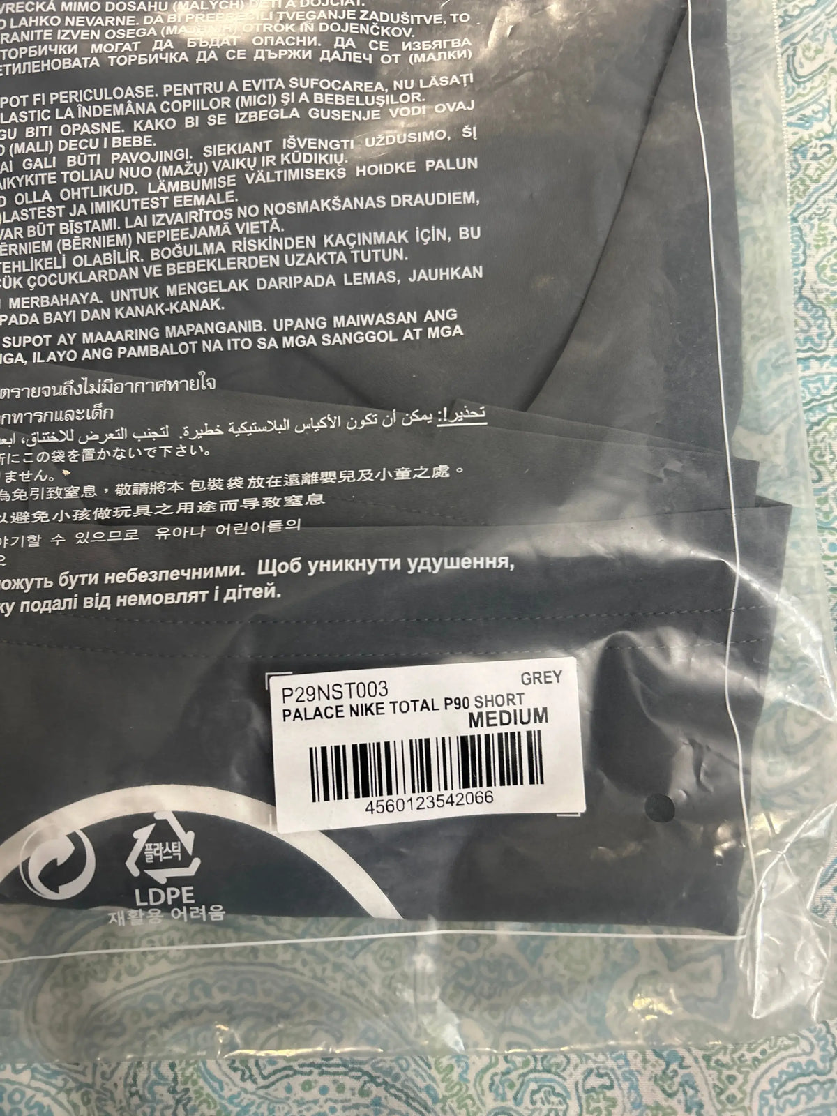 Palace x Nike Total P-90 Shorts Grey Medium
