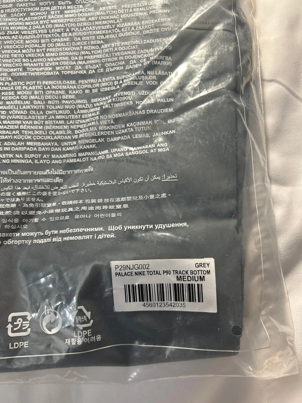 Palace x Nike Total P-90 Track Bottom Grey Medium