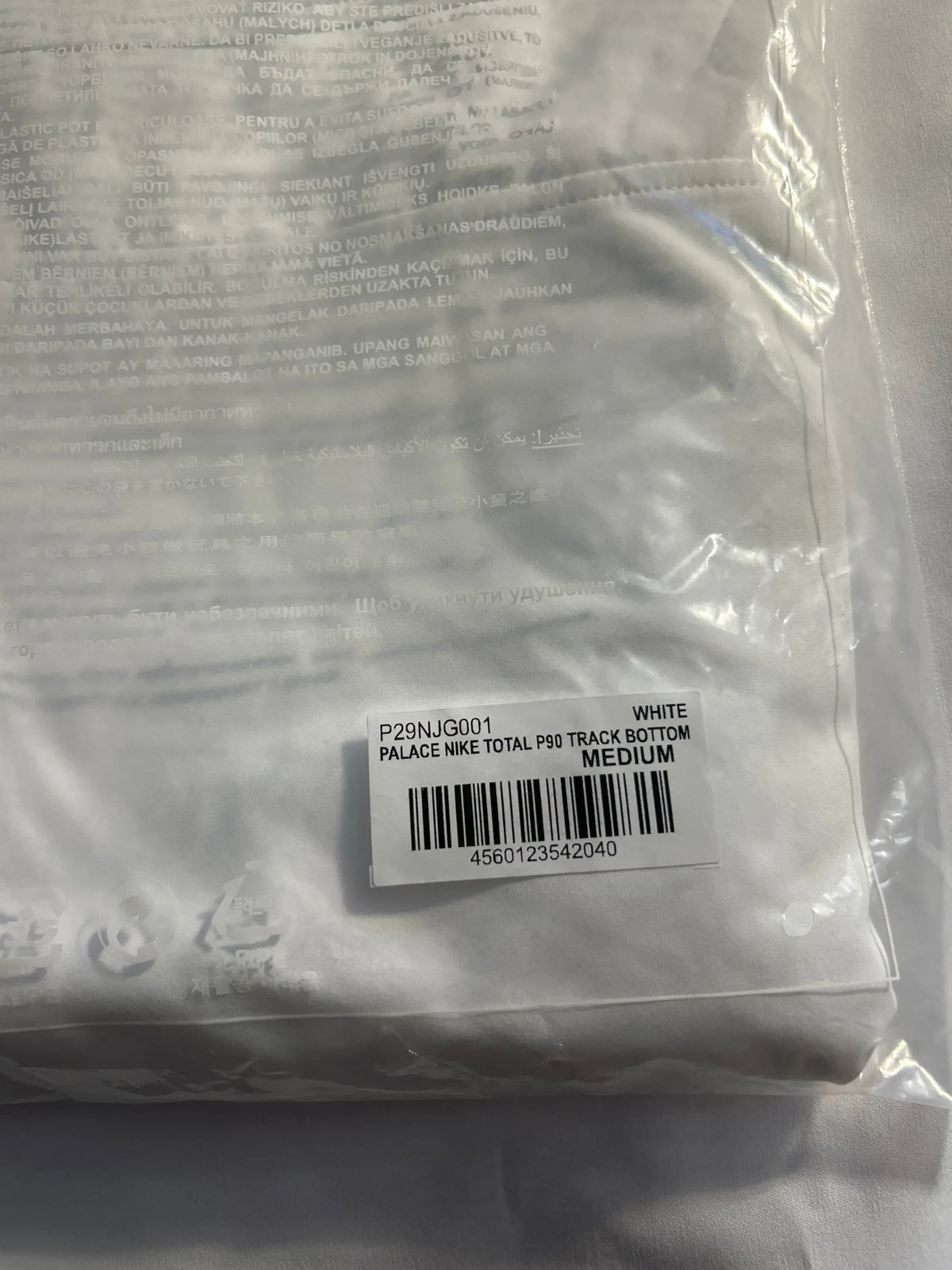 Palace x Nike Total P-90 Track Bottom White Medium