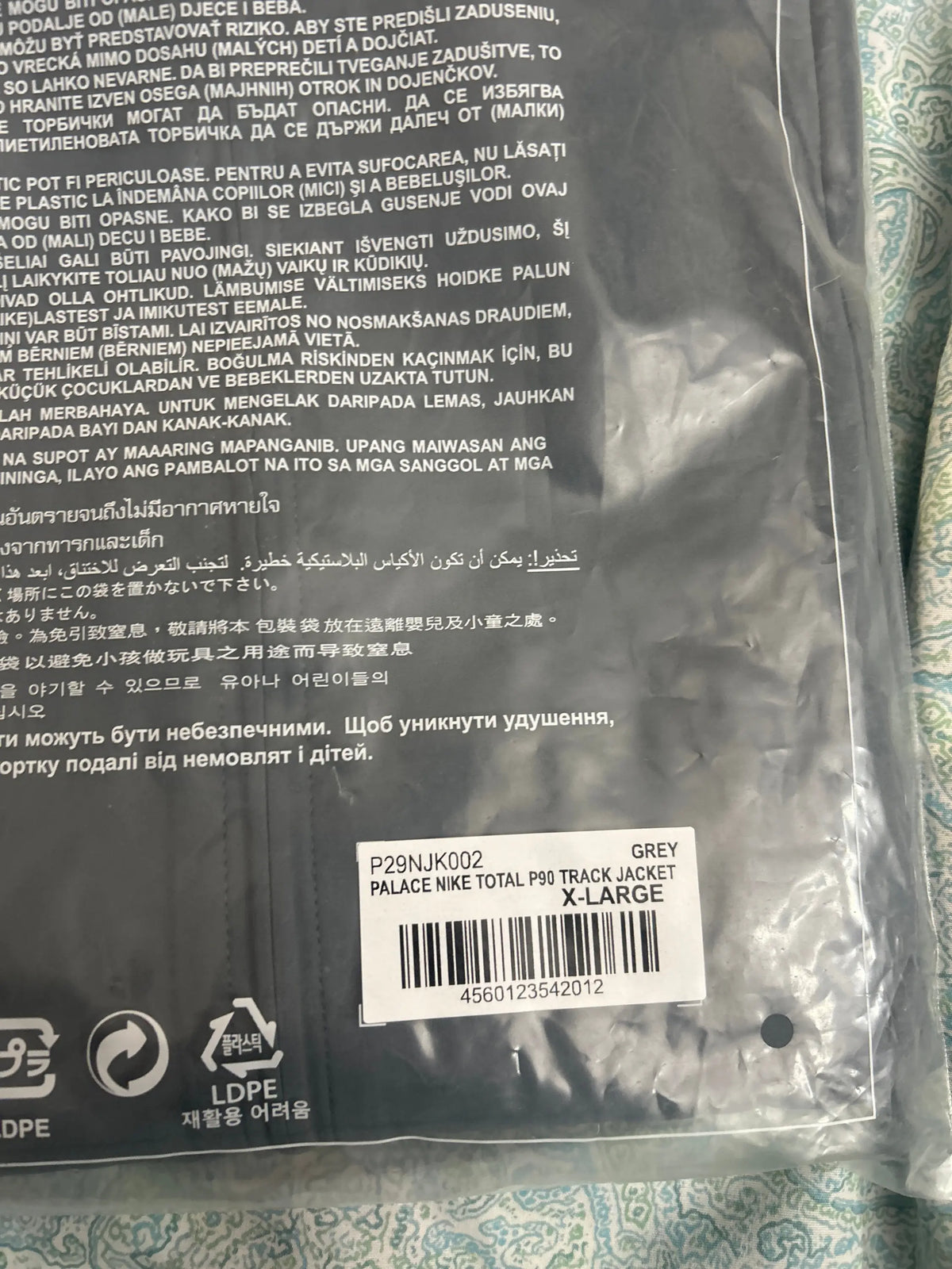Palace x Nike Total P-90 Track Jacket Grey X-Large