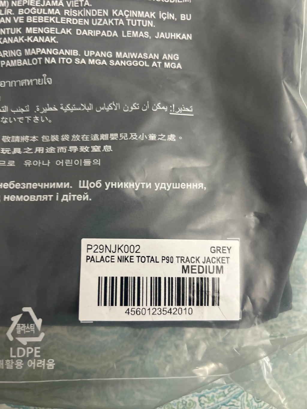 Palace x Nike Total P-90 Track Jacket Grey Medium