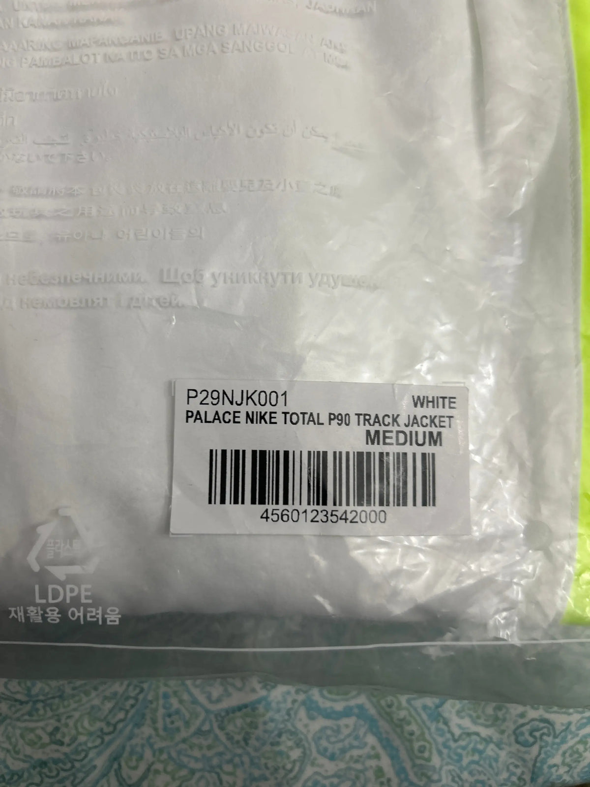 Palace x Nike Total P-90 Track Jacket White Medium
