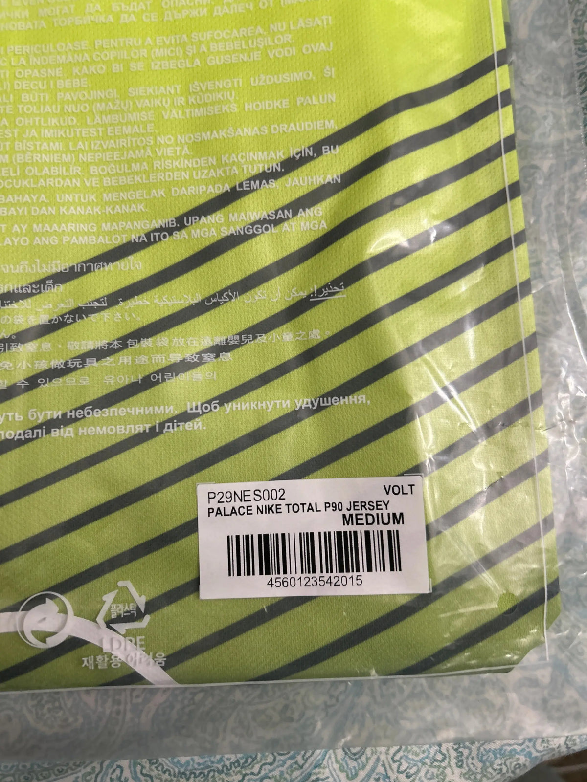 Palace x Nike Total P90 Jersey Volt Medium