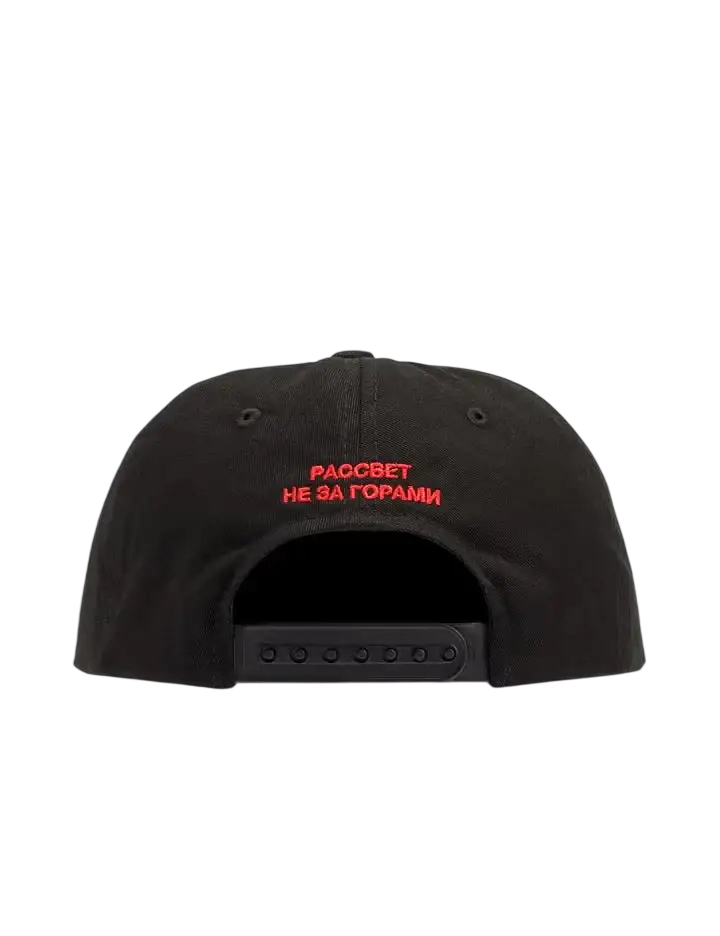 Rassvet 7 Symbols Snapback Hat Black - One size