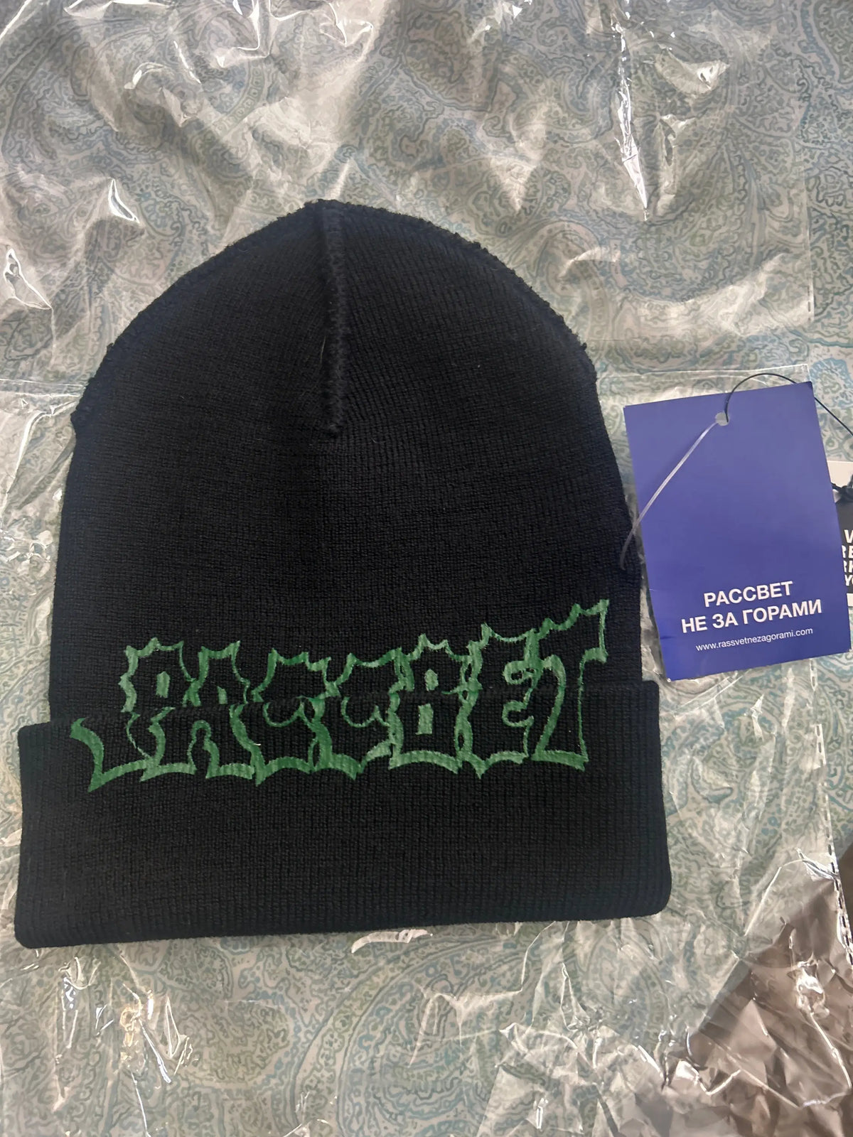 Rassvet Inside Out Beanie Black/Green