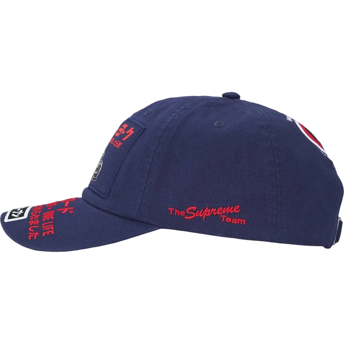 Supreme ATV 6 Panel Snapback Navy - One size