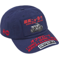 Supreme ATV 6 Panel Snapback Navy - One size