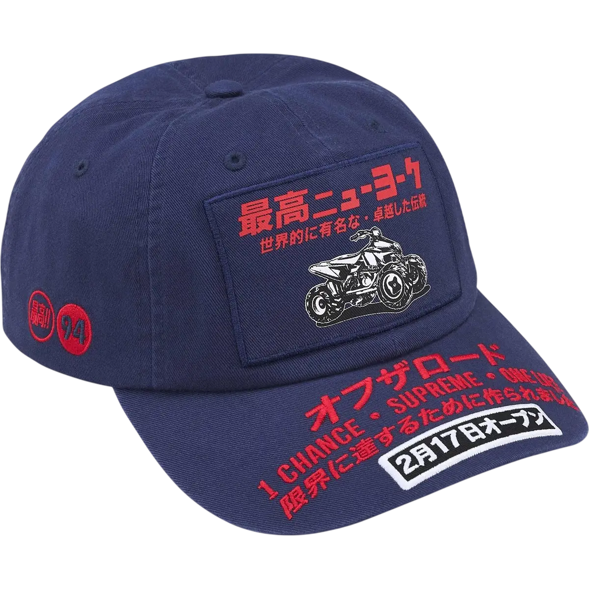 Supreme ATV 6 Panel Snapback Navy - One size