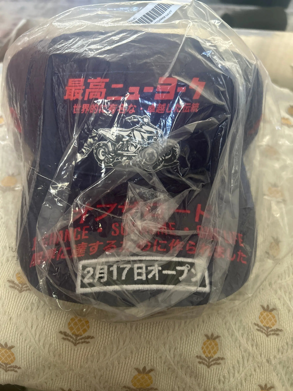 Supreme ATV 6 Panel Snapback Navy