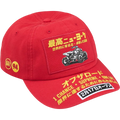 Supreme ATV 6 Panel Snapback Red - One size
