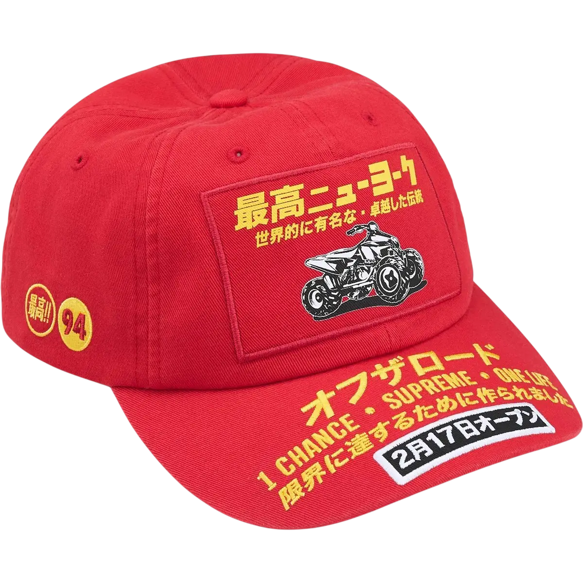 Supreme ATV 6 Panel Snapback Red - One size