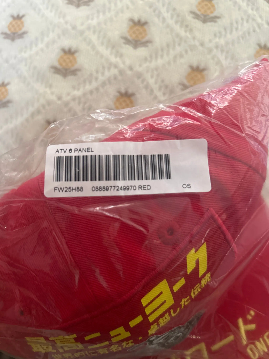Supreme ATV 6 Panel Snapback Red