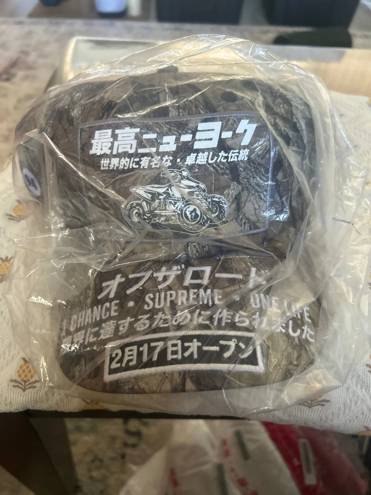 Supreme ATV 6 Panel Snapback Tru Timber