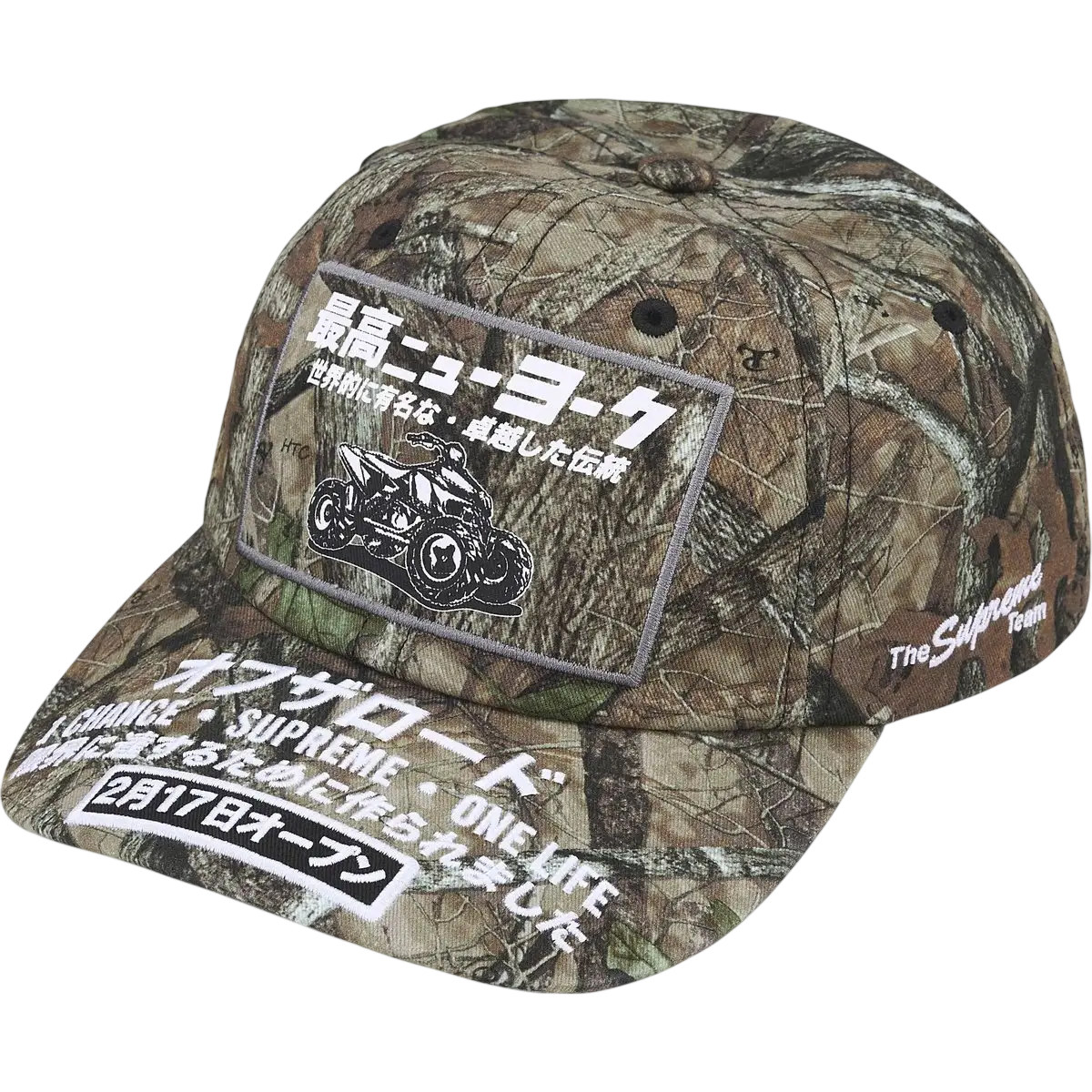 Supreme ATV 6 Panel Snapback Tru Timber - One size