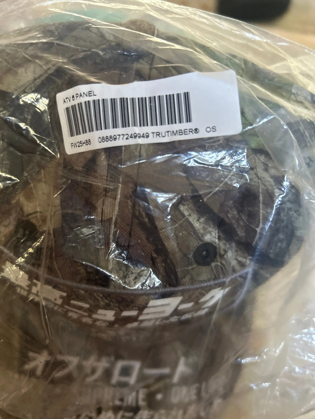 Supreme ATV 6 Panel Snapback Tru Timber