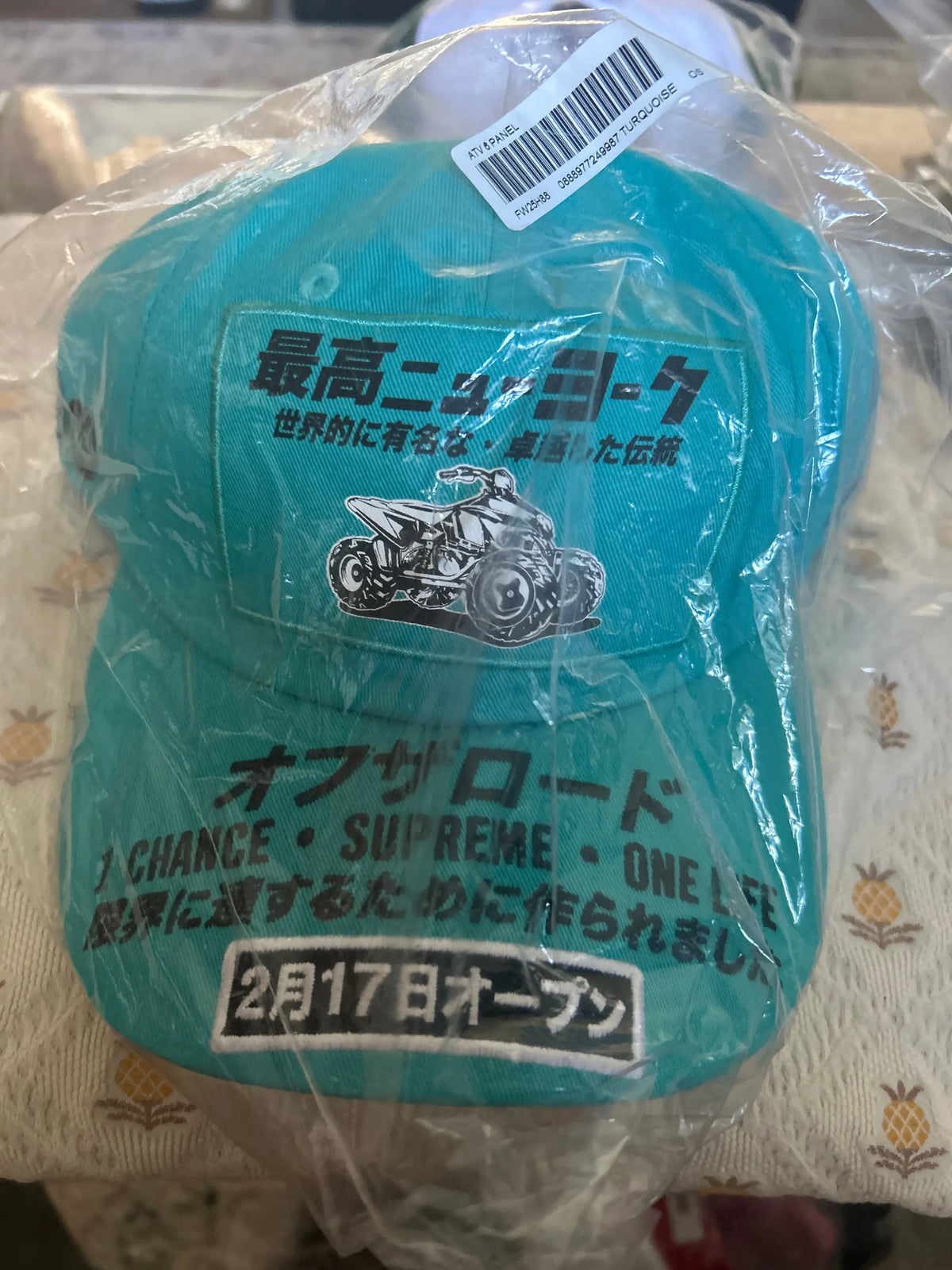 Supreme ATV 6 Panel Snapback Turquoise