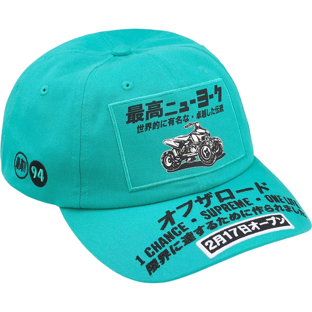 Supreme ATV 6 Panel Snapback Turquoise - One size