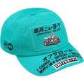 Supreme ATV 6 Panel Snapback Turquoise - One size