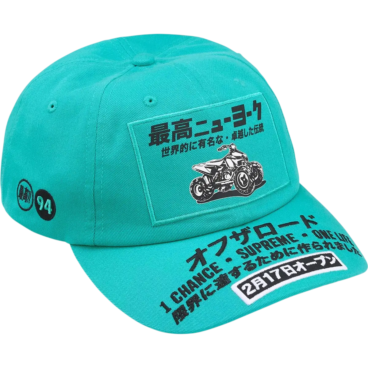 Supreme ATV 6 Panel Snapback Turquoise - One size