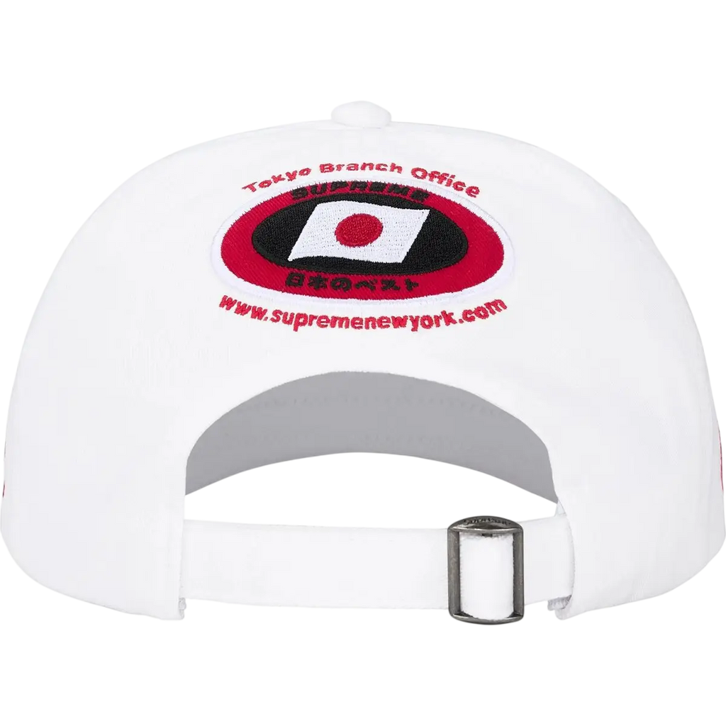 Supreme ATV 6 Panel Snapback White - One size