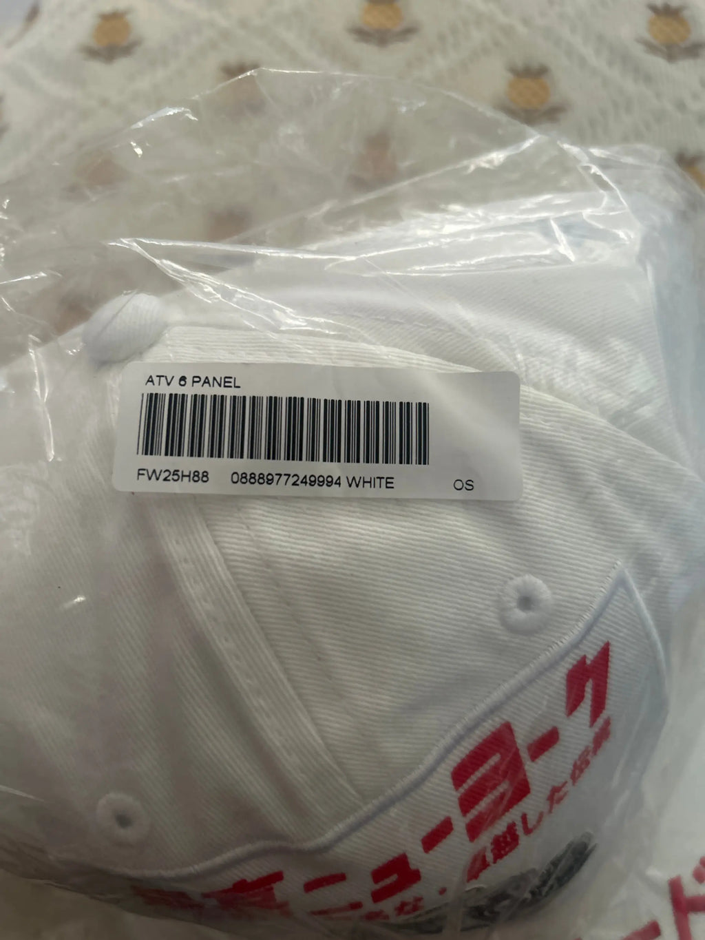 Supreme ATV 6 Panel Snapback White