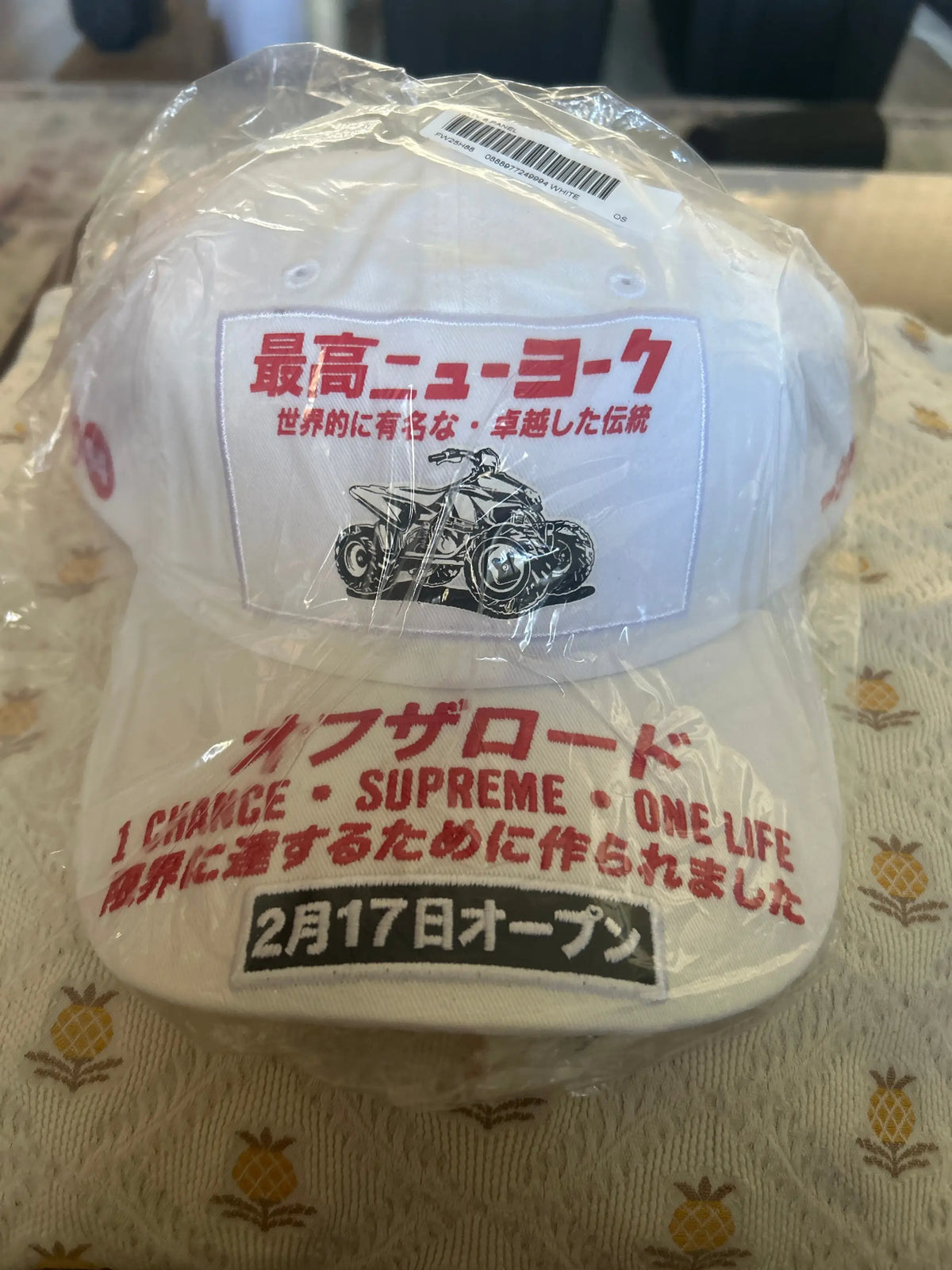 Supreme ATV 6 Panel Snapback White