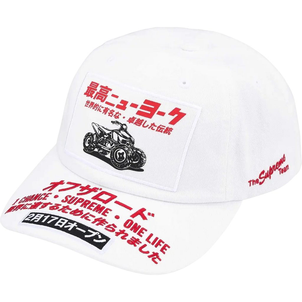 Supreme ATV 6 Panel Snapback White - One size