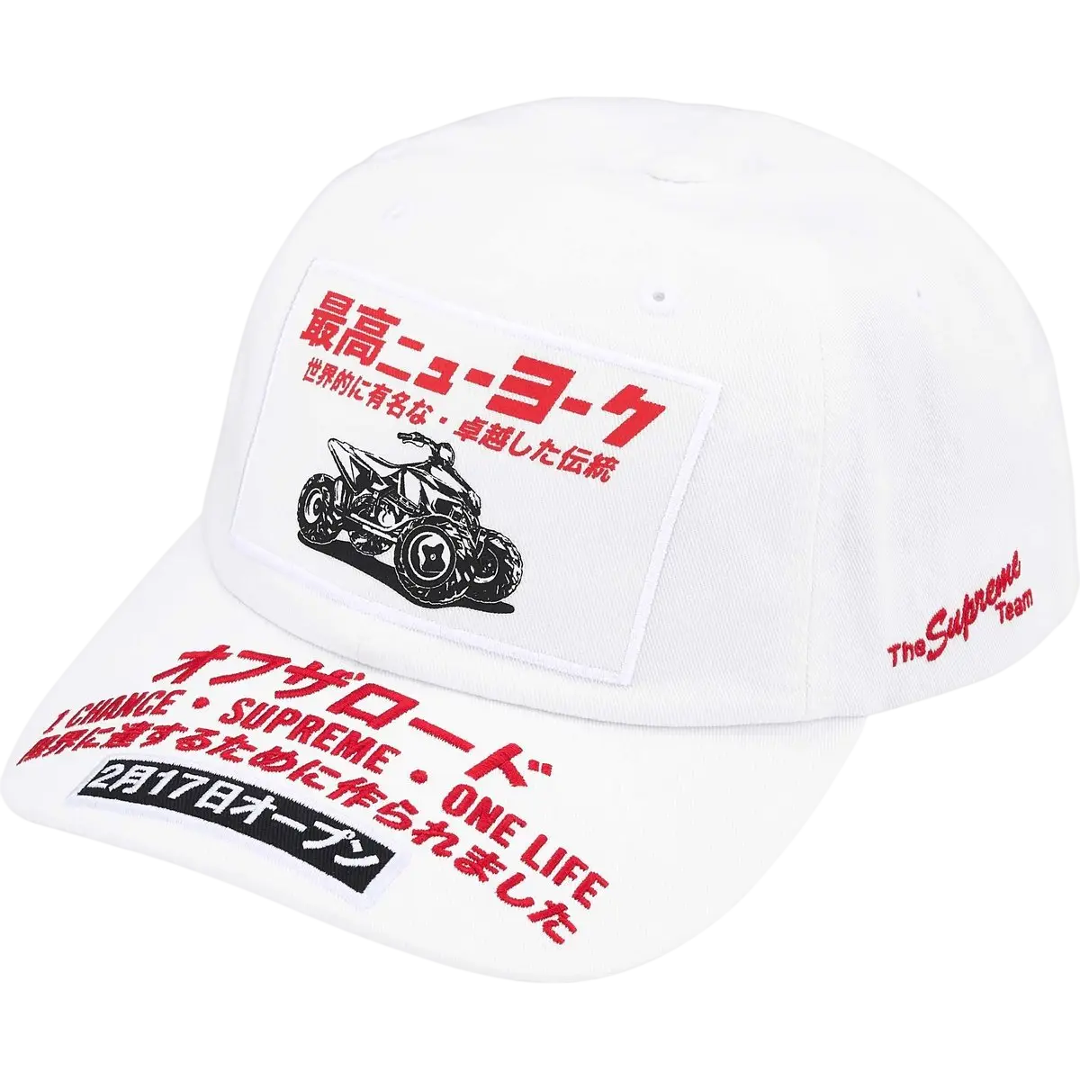 Supreme ATV 6 Panel Snapback White - One size