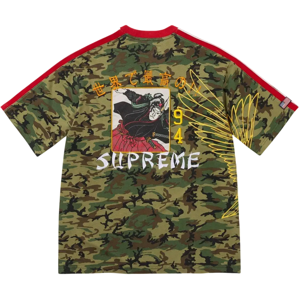 Supreme Crane S/S Top Green Camo - M
