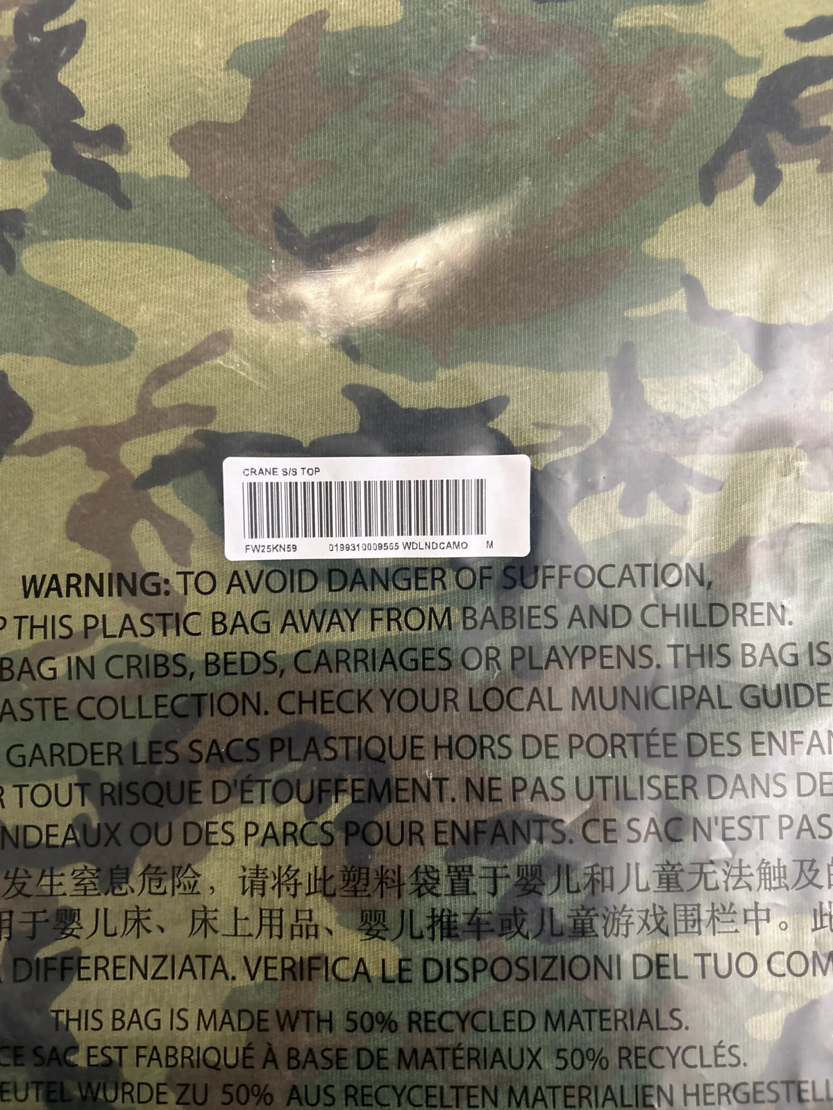 Supreme Crane S/S Top Green Camo Medium