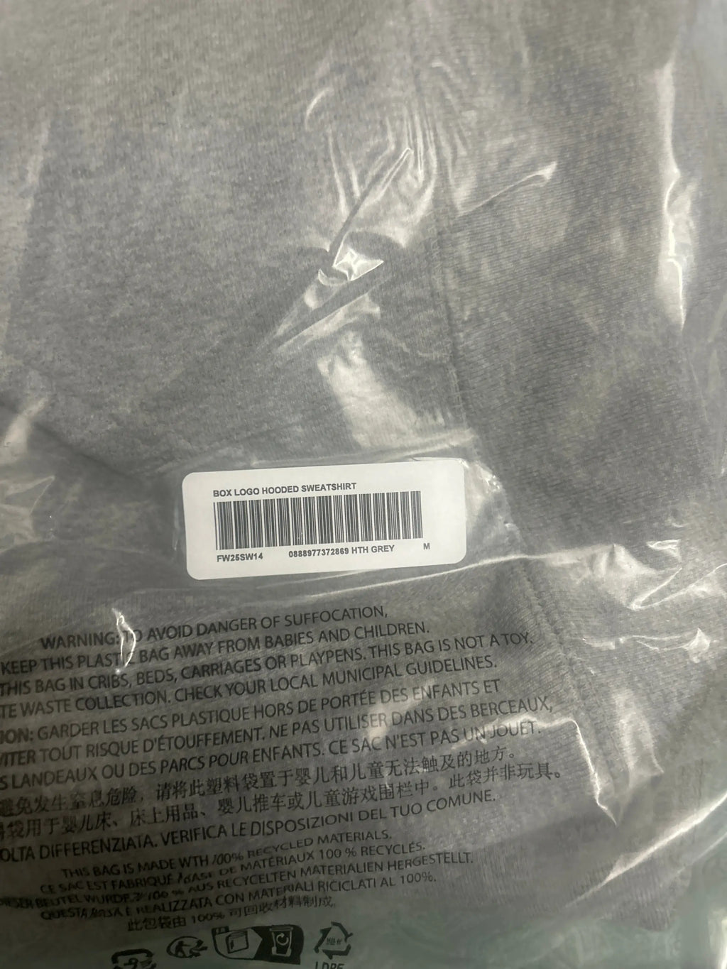 Supreme Pullover Box Logo Hooded Sweatshirt FW25 Grey Medium