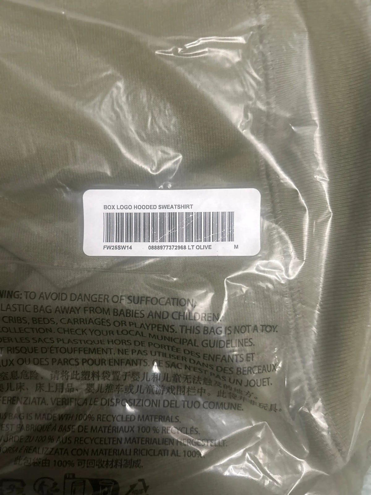 Supreme Pullover Box Logo Hooded Sweatshirt FW25 Light Olive