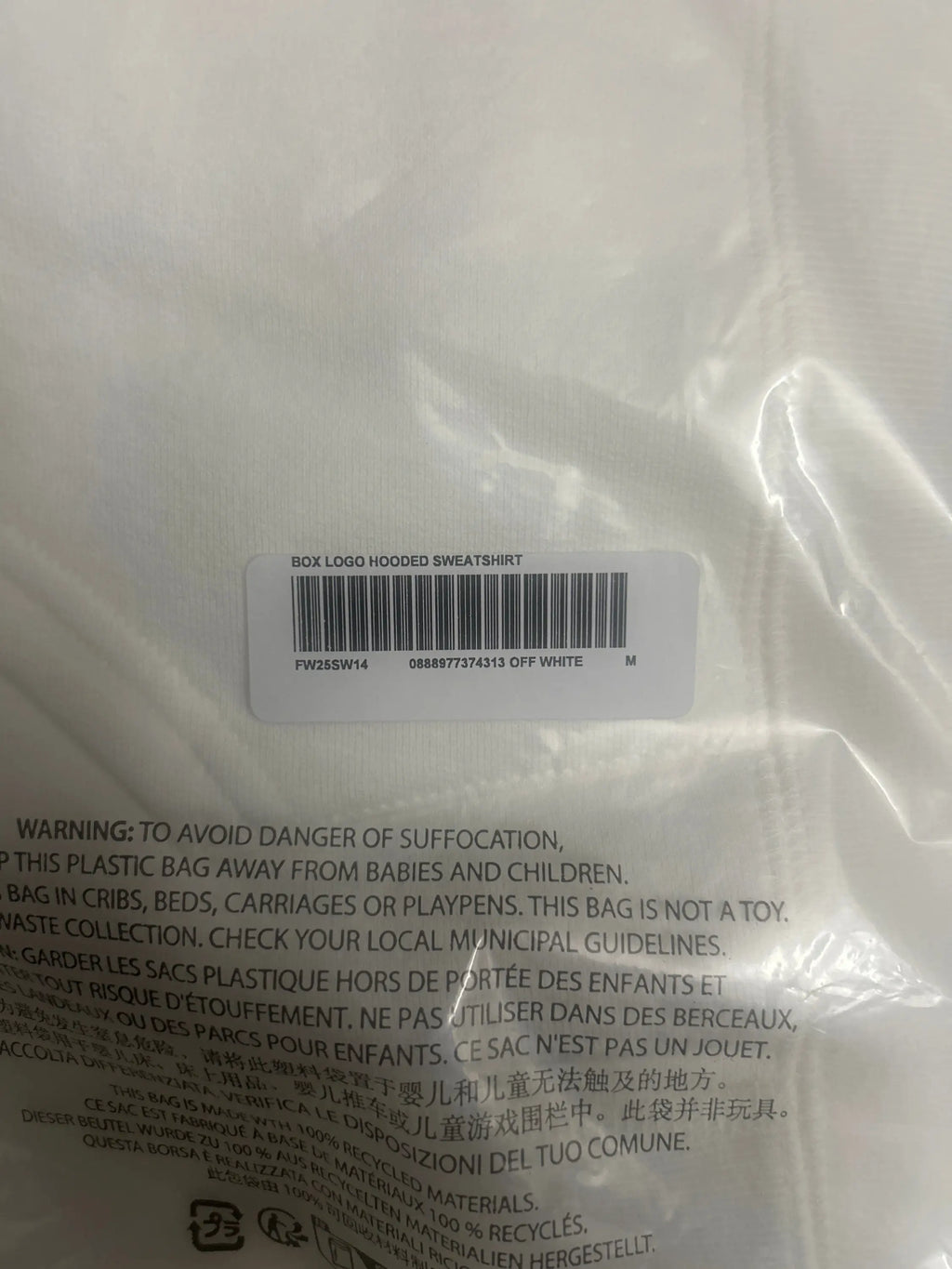 Supreme Pullover Box Logo Hooded Sweatshirt FW25 White Medium