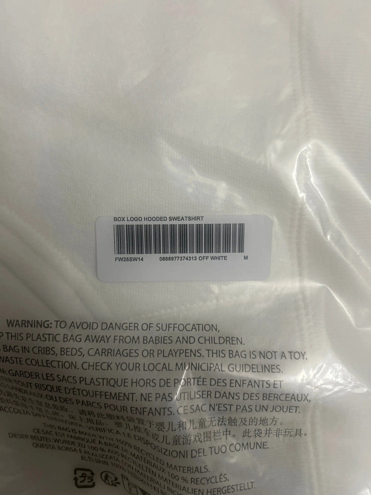 Supreme Pullover Box Logo Hooded Sweatshirt FW25 White Medium
