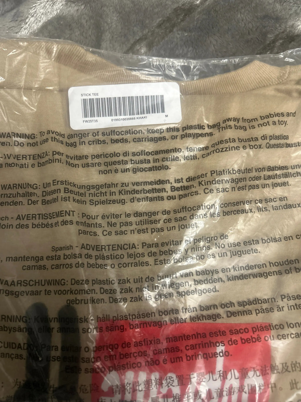 Supreme Stick T-Shirt Khaki Medium