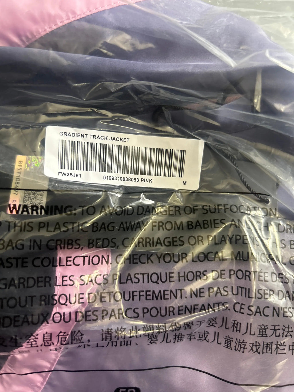 Supreme Umbro Gradient Track Jacket Pink Medium