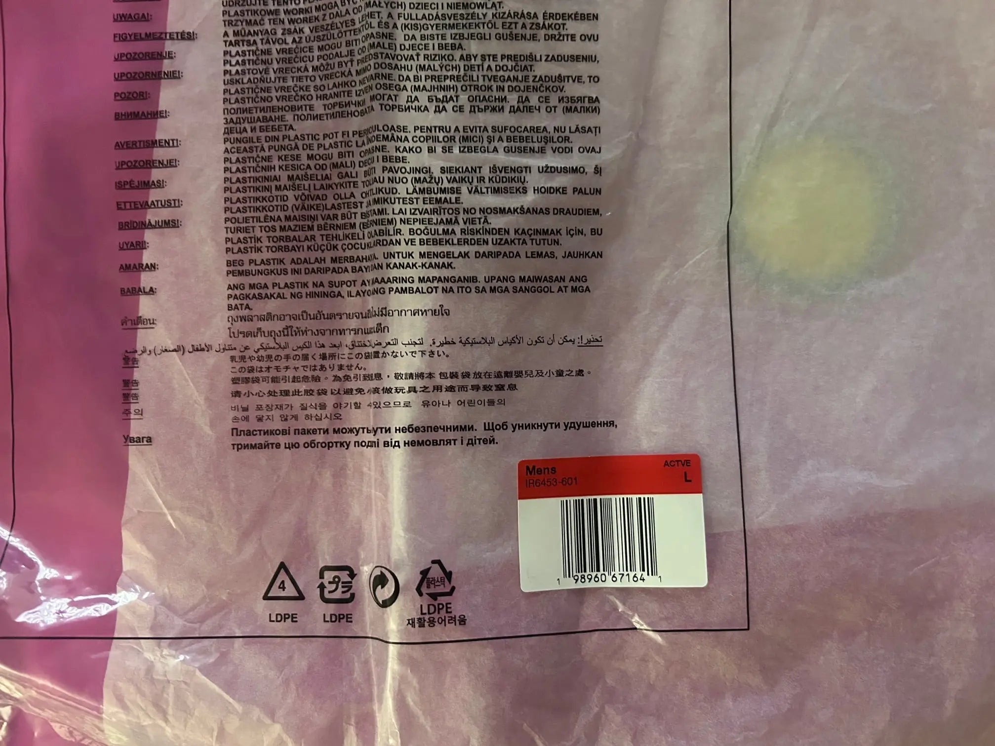 Supreme x Jordan Track Jacket Pink Large