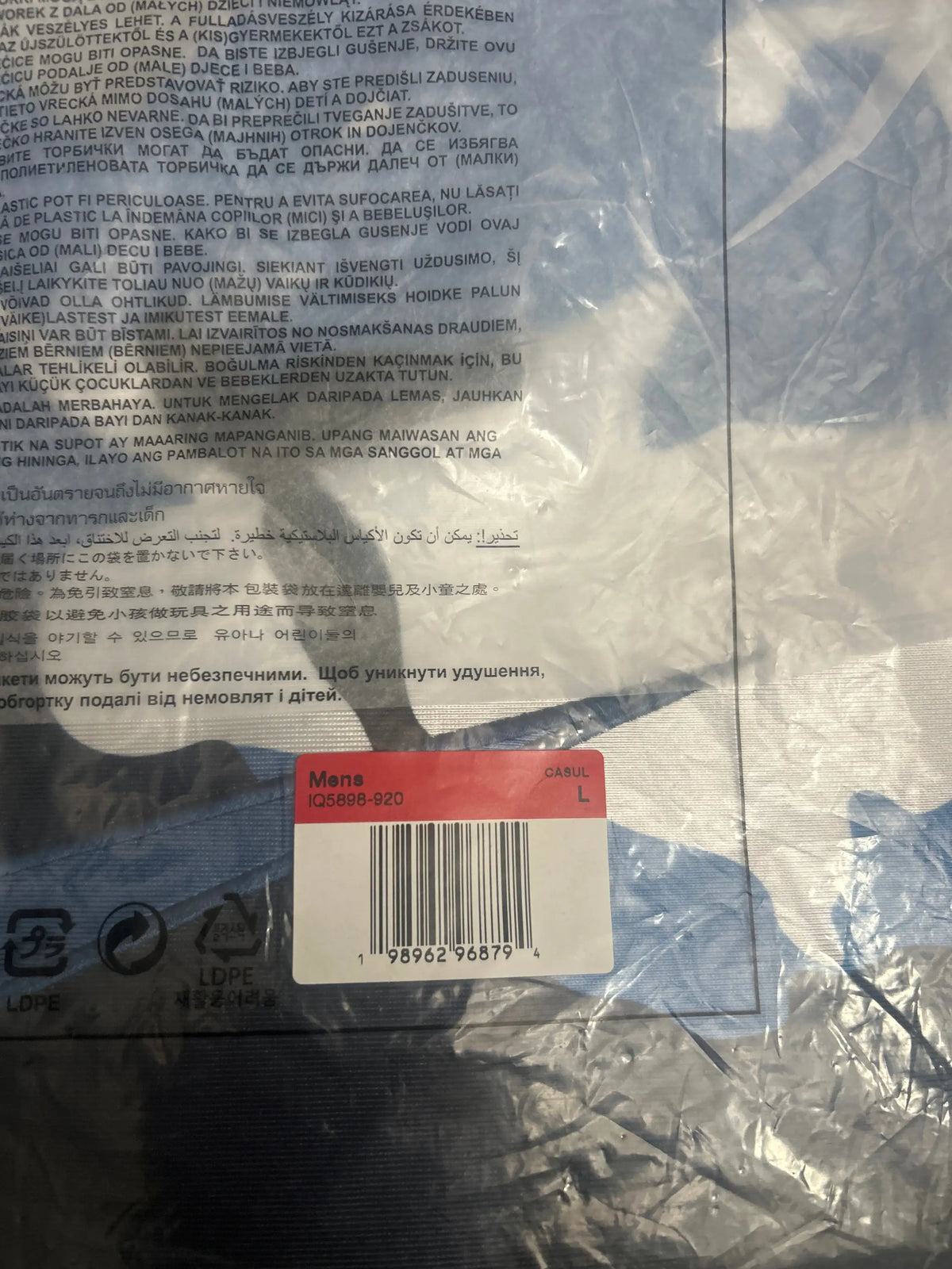 Supreme x Nike Football Jersey Blue Camo Large
