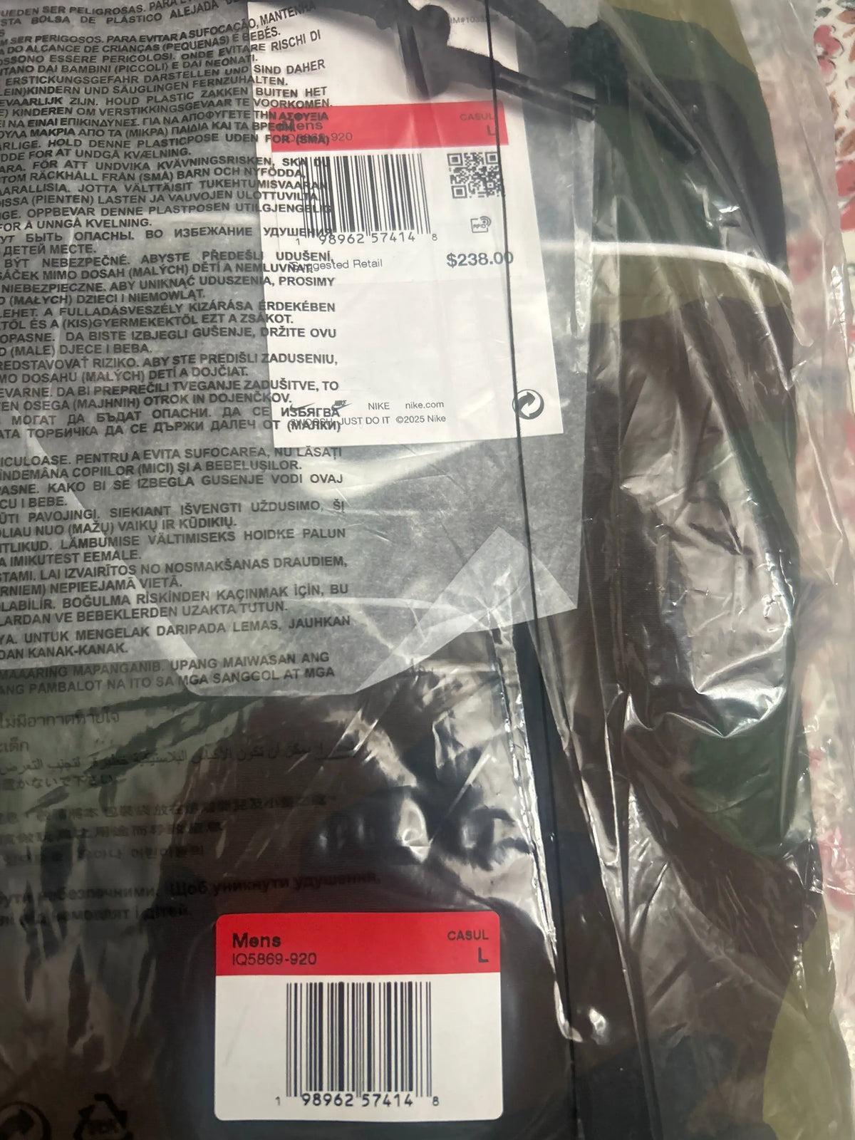 Supreme x Nike Nylon Hooded Jacket Camo Large